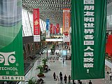 Canton-Hong Kong 2006